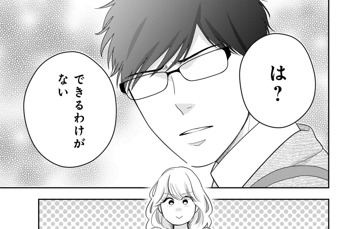 四十五服目 脳筋奥様は夢を見る（２）