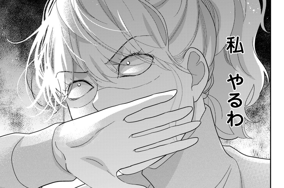 四十五服目 脳筋奥様は夢を見る（３）