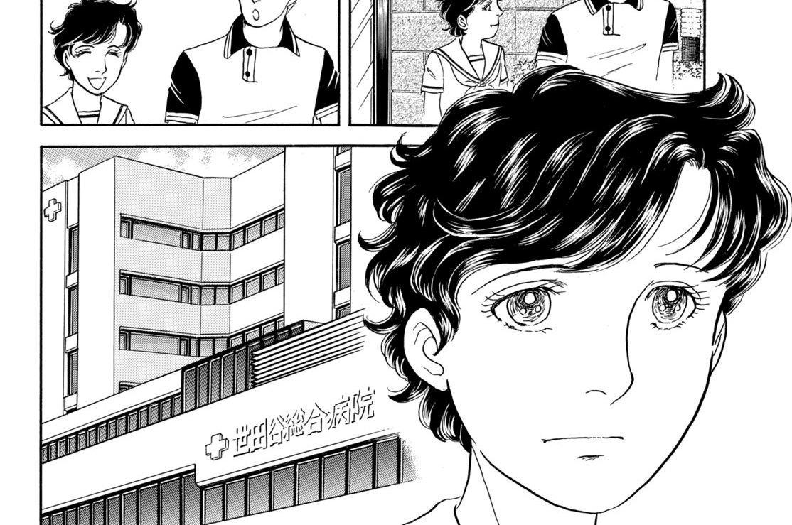 第５８話（２）