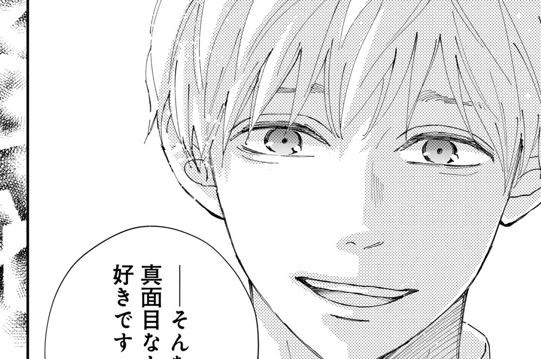 第４話　パーティーのあとで（３）