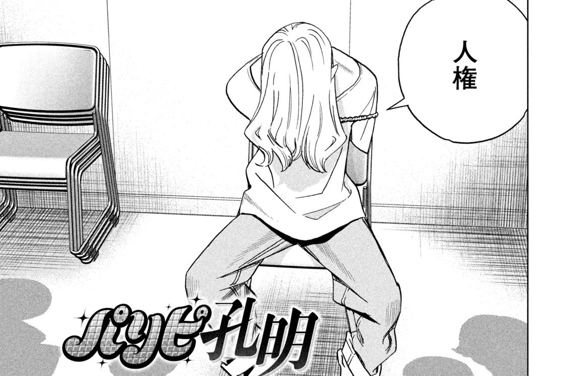 第１５５話　劇場アニメ脚本会議