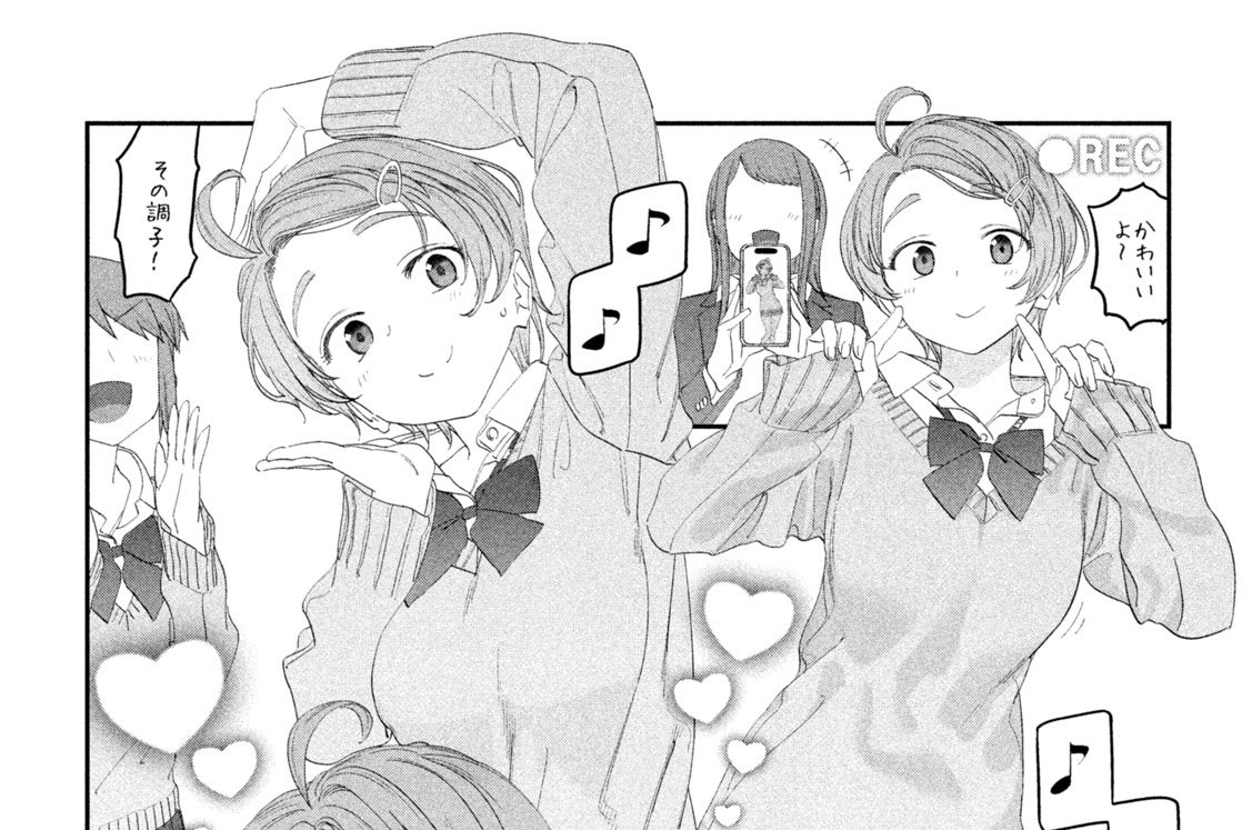 第１０６話　アイちゃん㉘