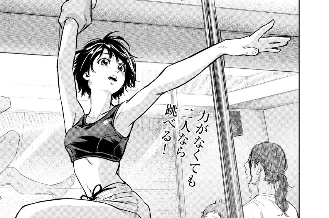 Ｔｒｉｃｋ２０　バネ