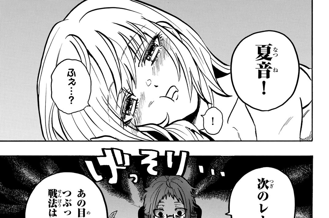 第１０話　皐月賞