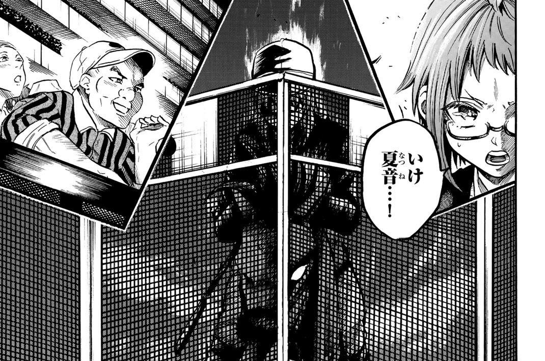 第３５話　追う者と追われる者