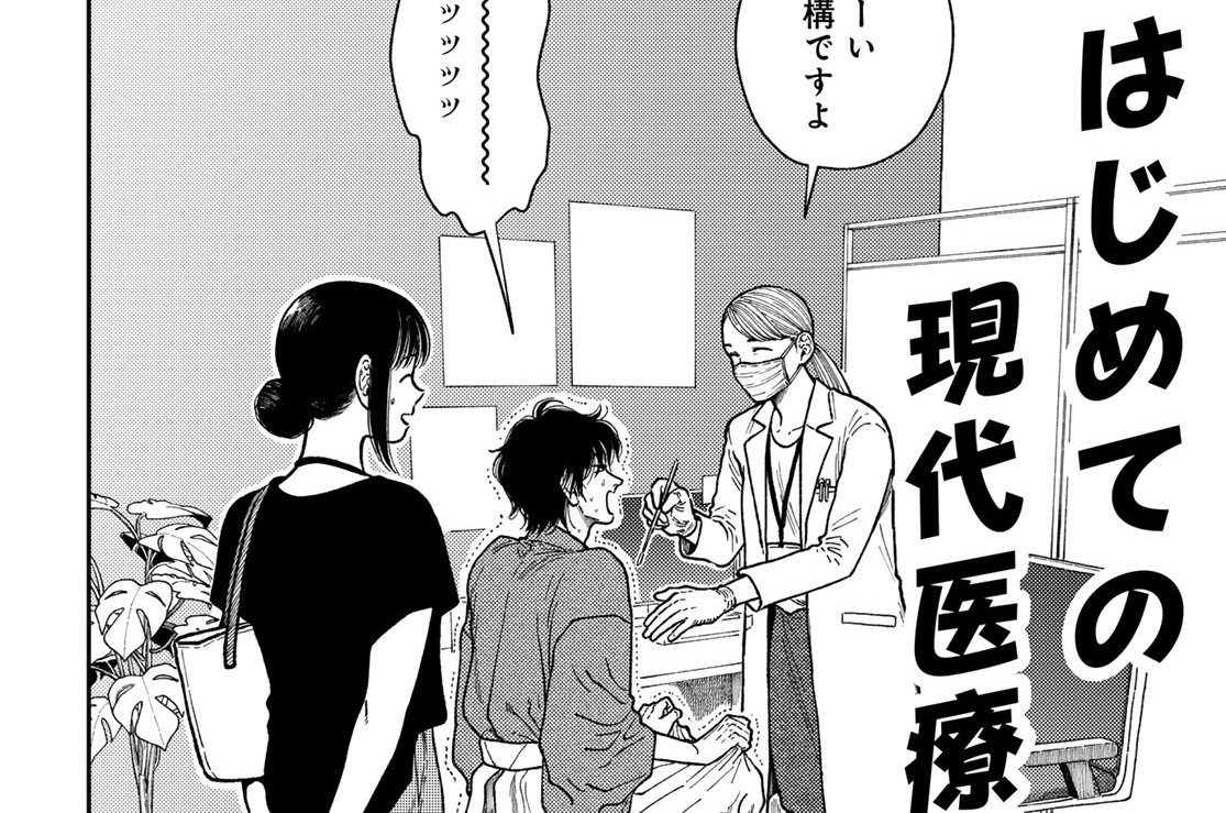 第２話　タイムスリッパー寮へようこそ①