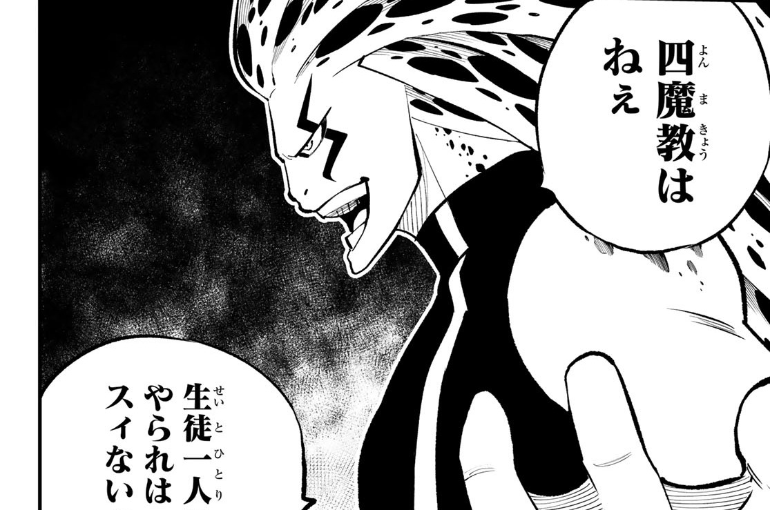 第１５話　ゴースト②