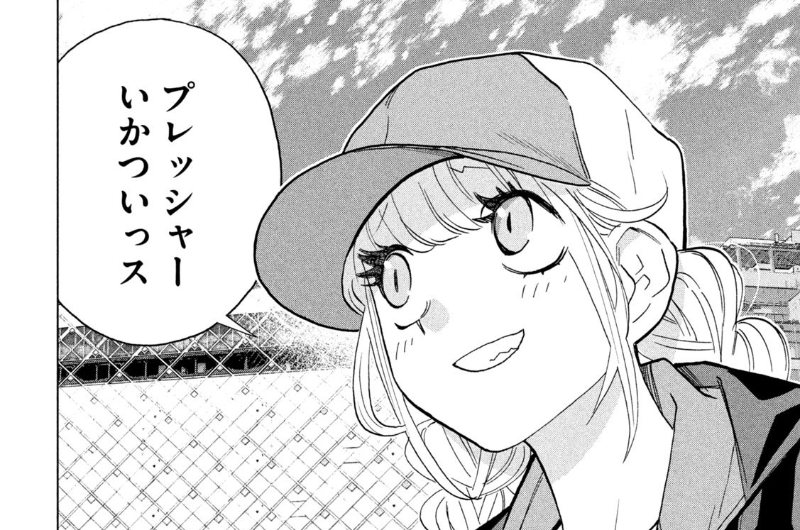 第１５６話　紙上に兵を談ず