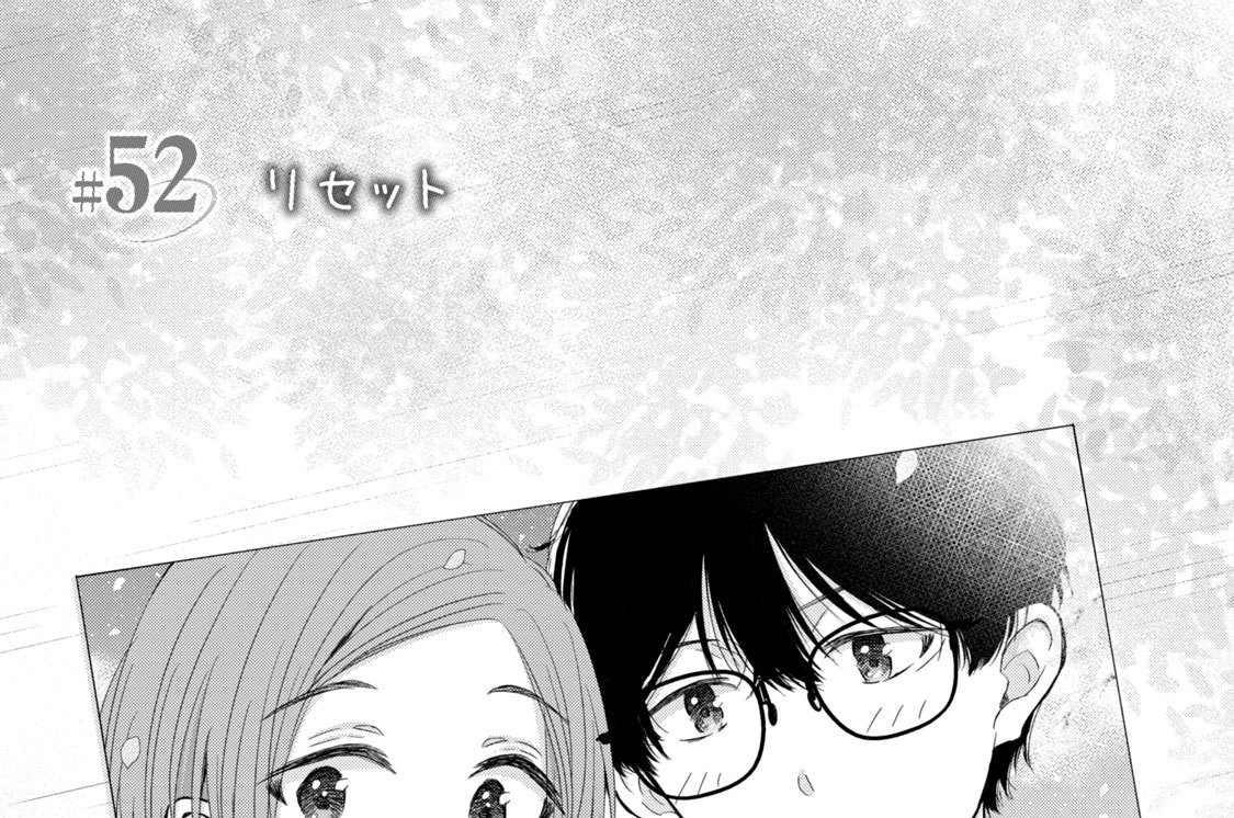 ＃５２　リセット