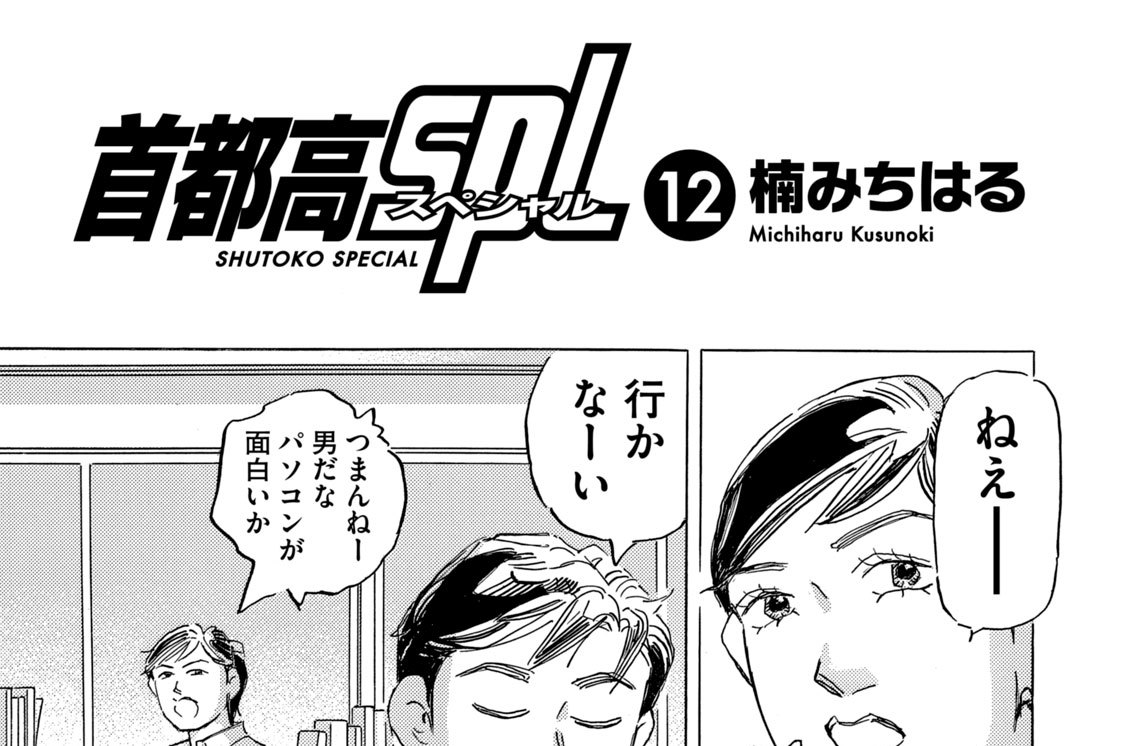 ＳＥＲＩＥＳ　２０　花に風（３）