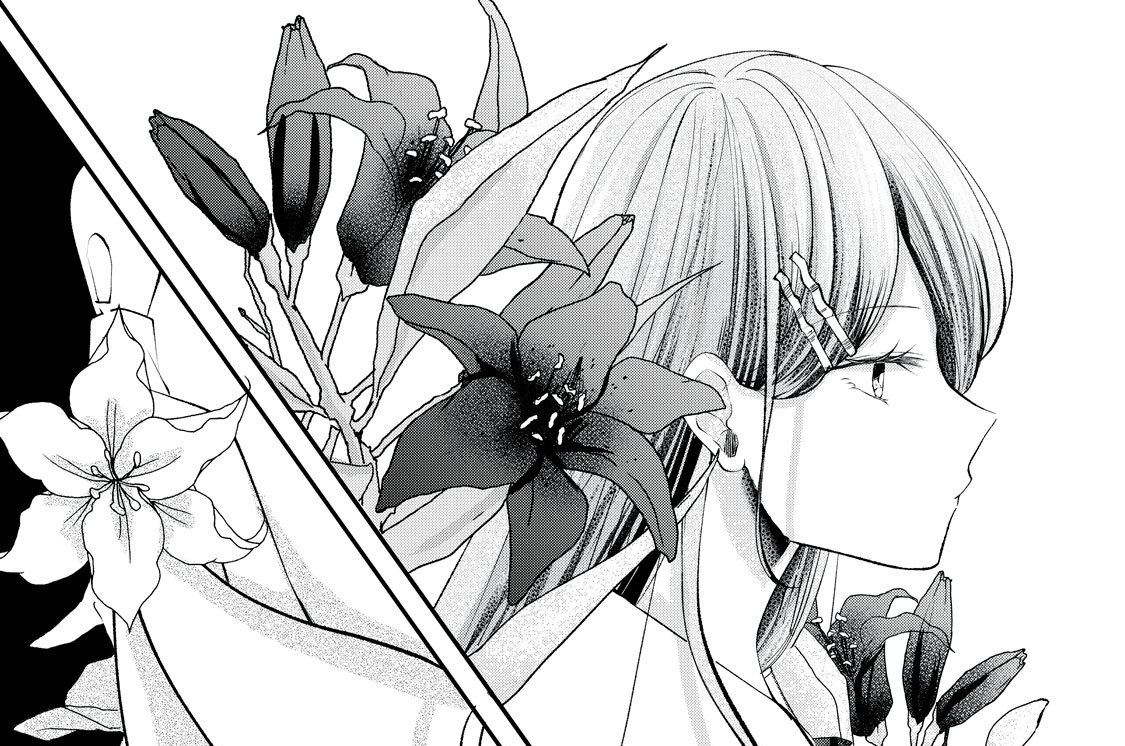 第３話　次は私だ