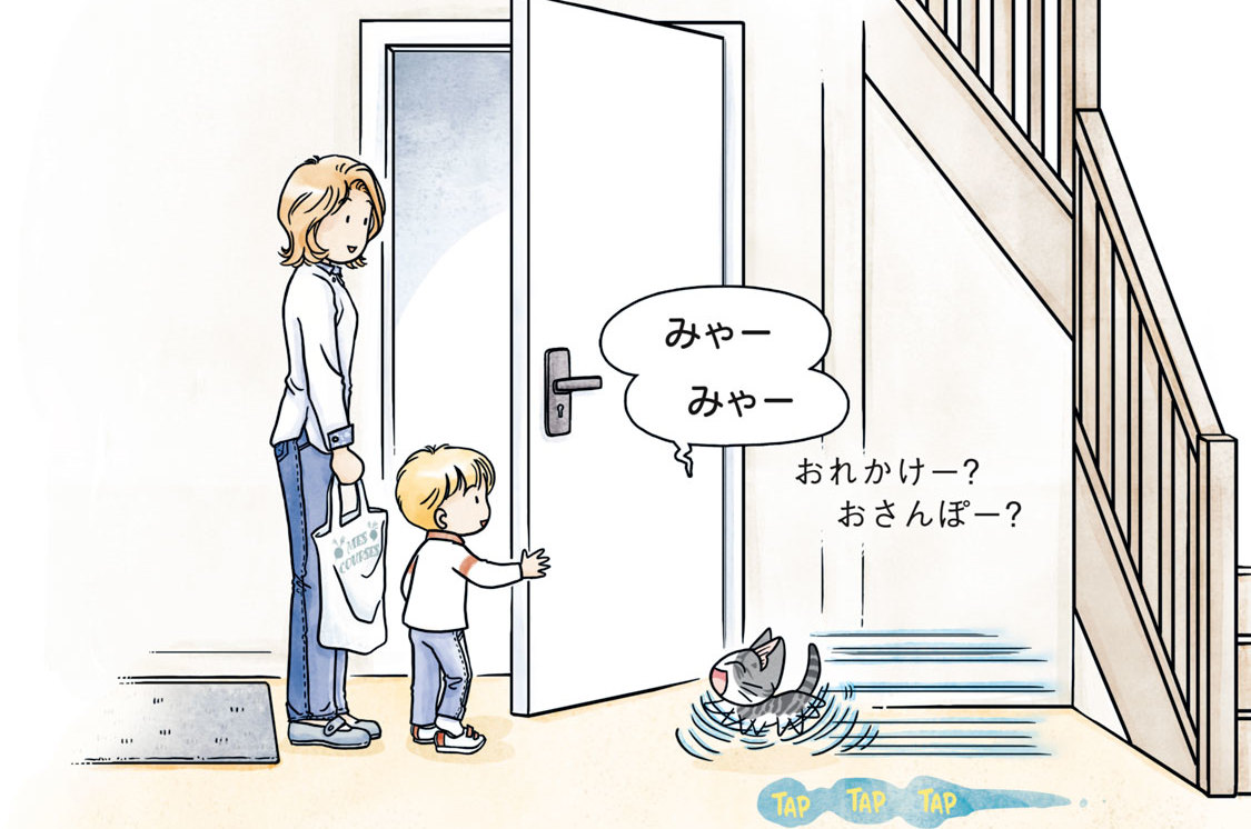 第２話　チー、出る