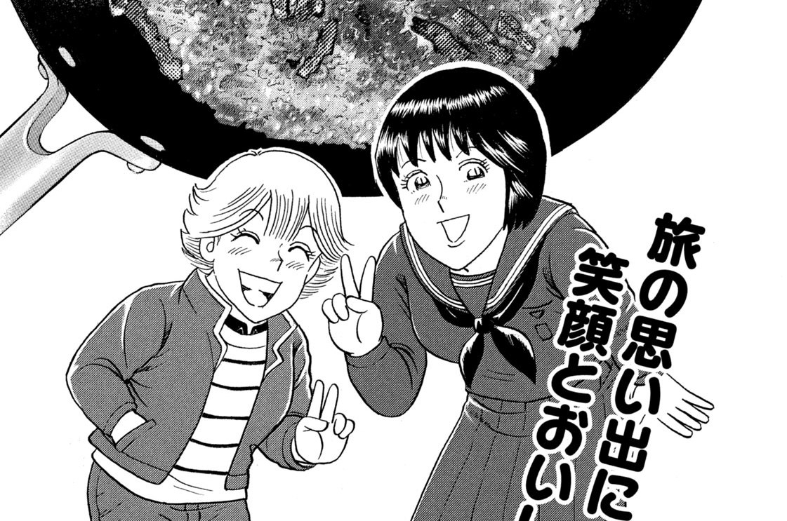 日田焼き飯でいらっしゃ〜い！！