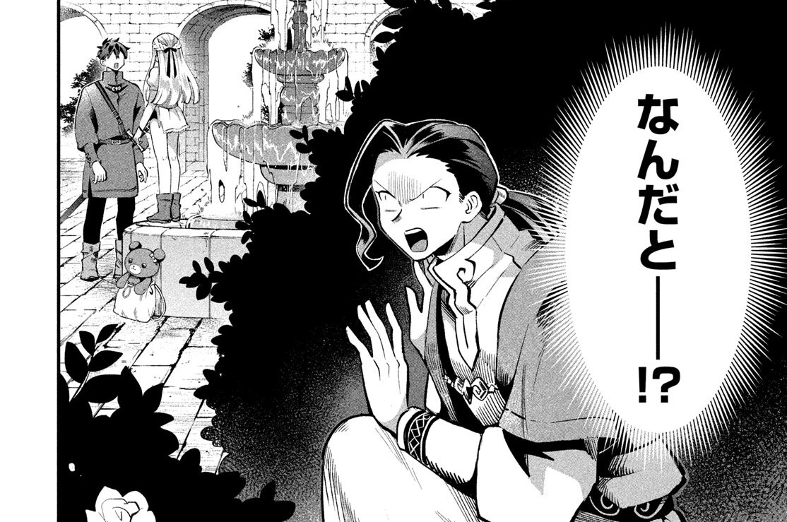 第５７話　指輪の行方