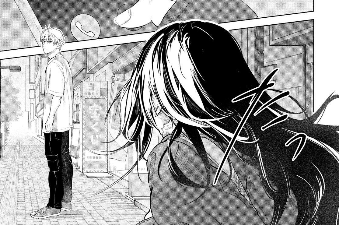 冥冥冥色聖域 - セキアユム / 第十七夜 快晴① | コミックDAYS