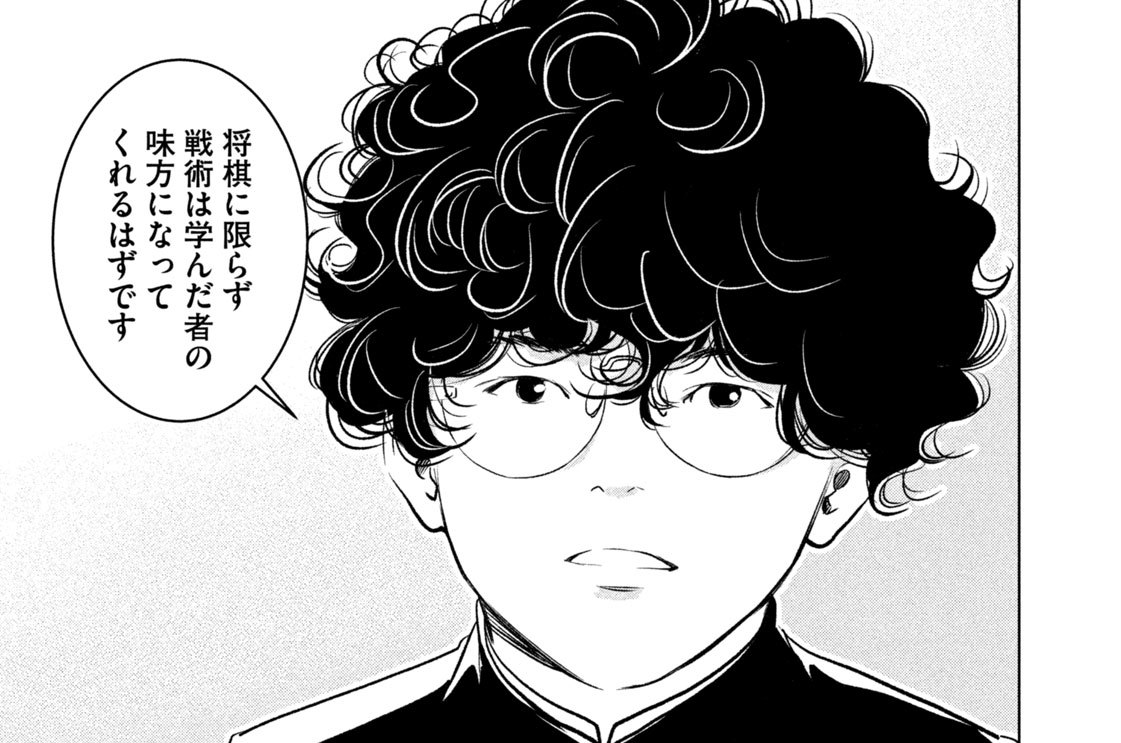 ＶＯＴＥ１１　潜入調査