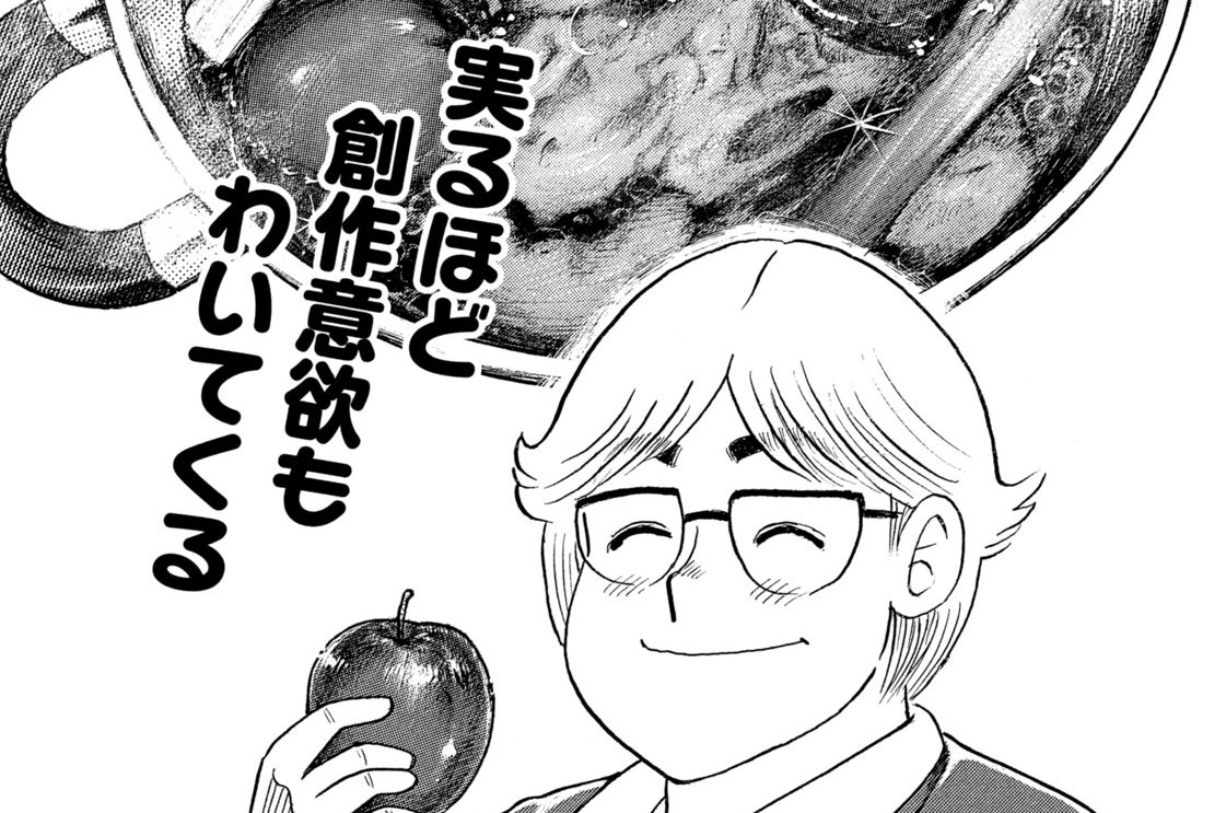 なぜか！？リンゴラーメン