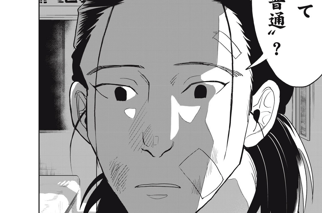 #０２　生存本能