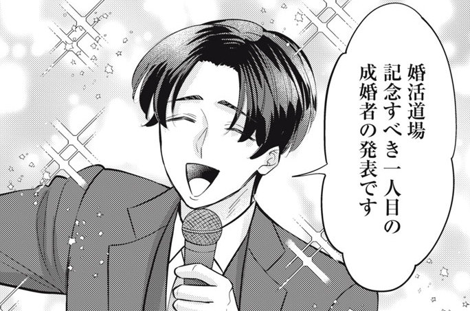 第２話　脱走しない？