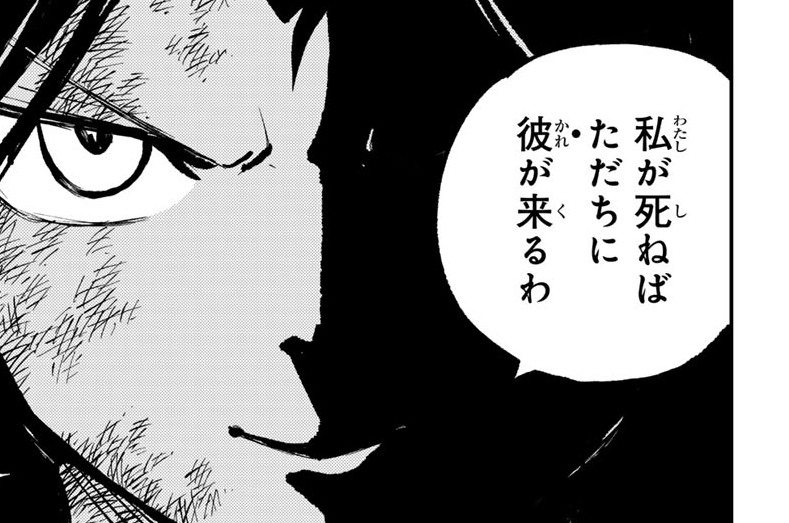 第１６話　午後の部①