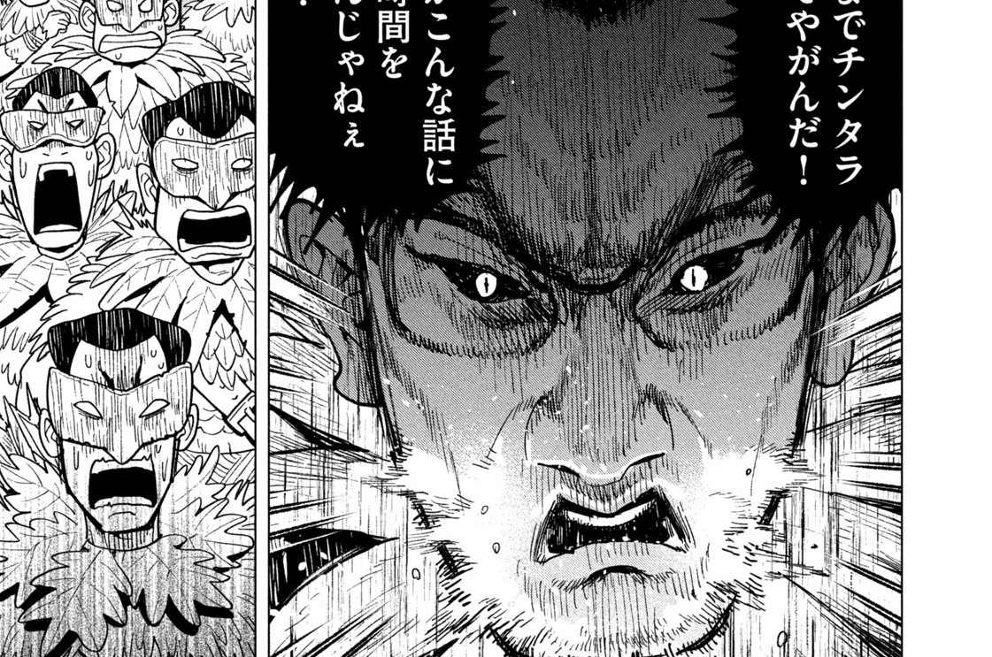 第９話「世界で一番鍋が好き」