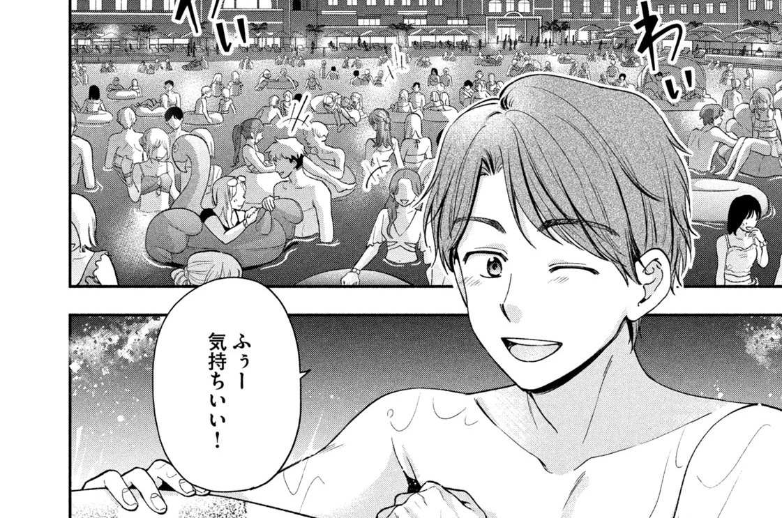 第２１話　プールデートだ！！