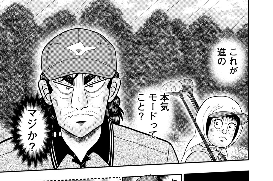 第５７話「恩恵」