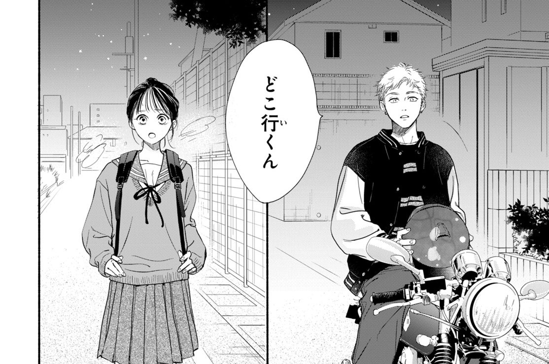 ｅｐｉｓｏｄｅ２７　大三角形（４）