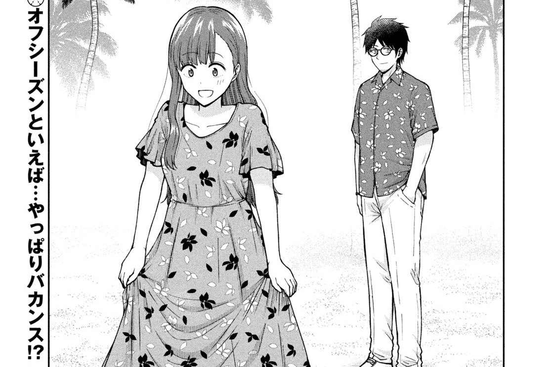 第１８３話　優勝旅行