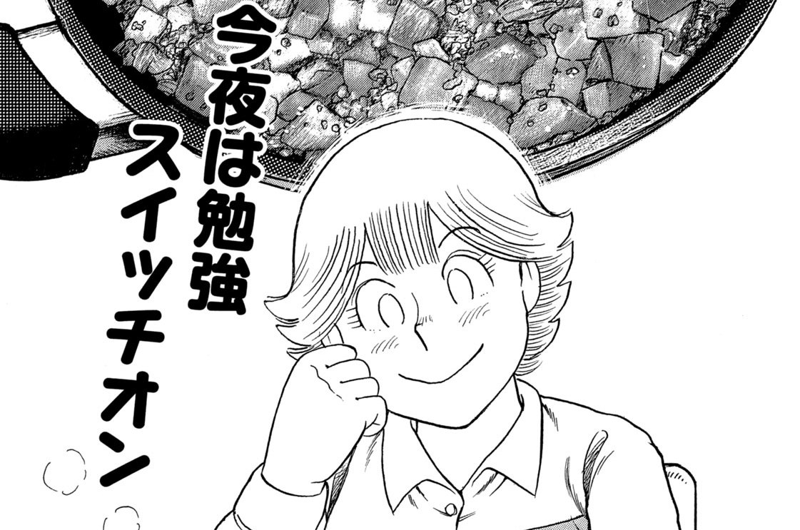 秋のナスミートソース！！