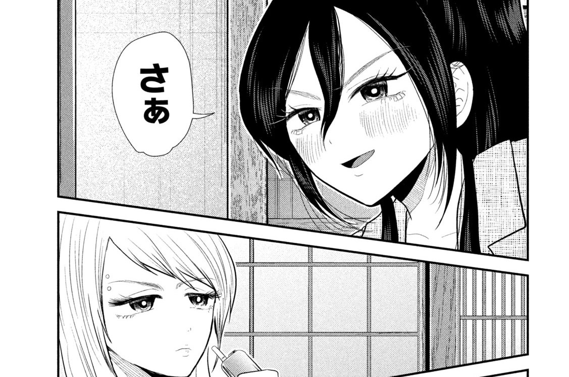 第３６話　覚醒する女