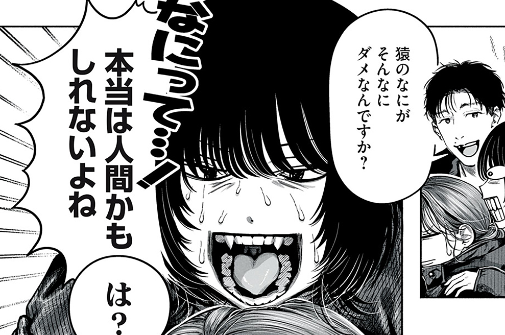 いっしょにいちゃおっか - ひろいうみ / 第１０話　マドモアゼルちゃん躍動 | コミックDAYS