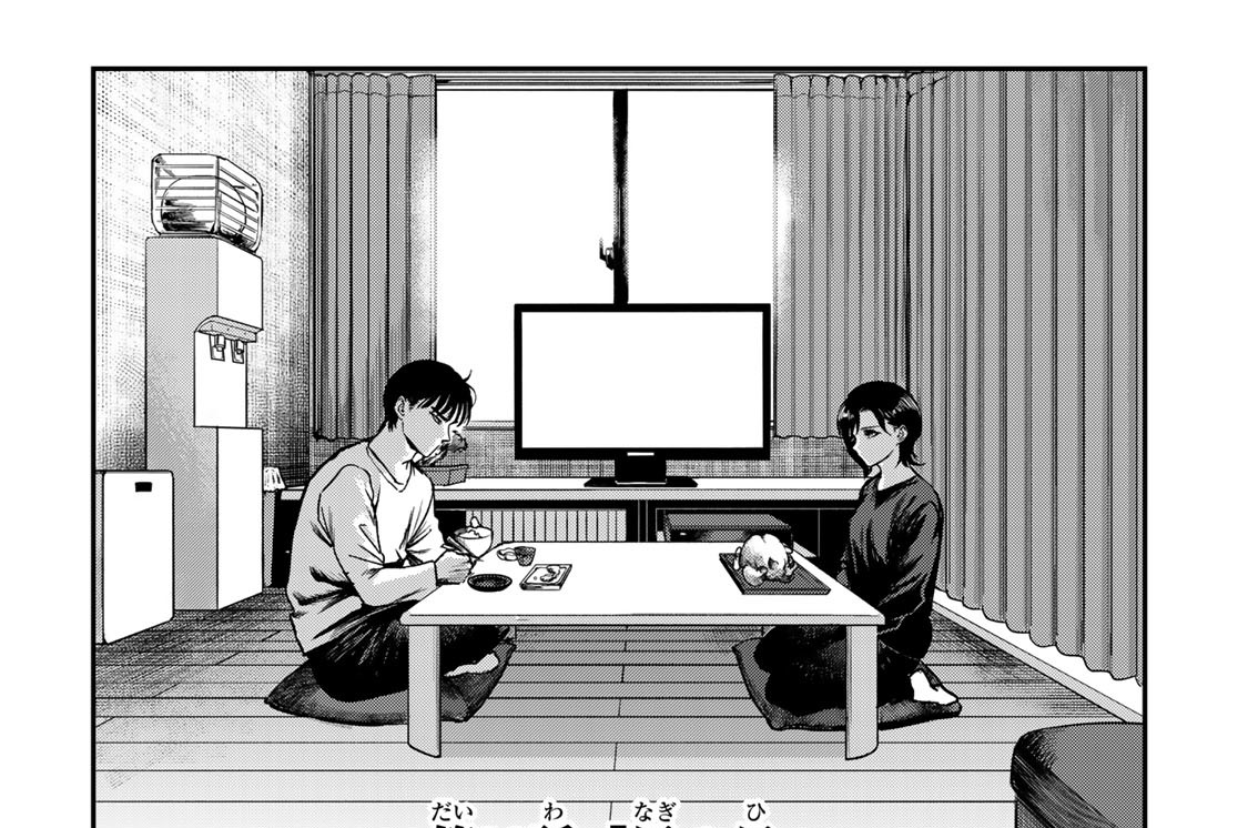 第１２話　「凪の日」