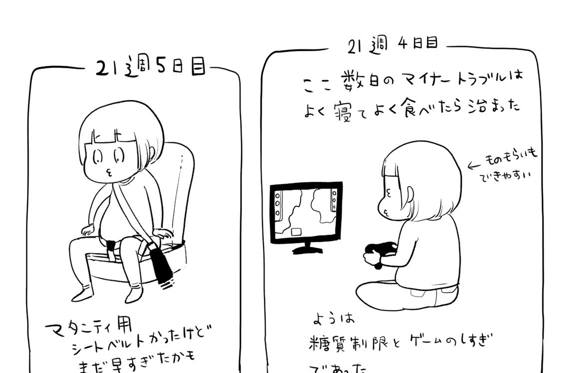 十月十日も毎日たのしい』（松本 ひで吉）｜講談社