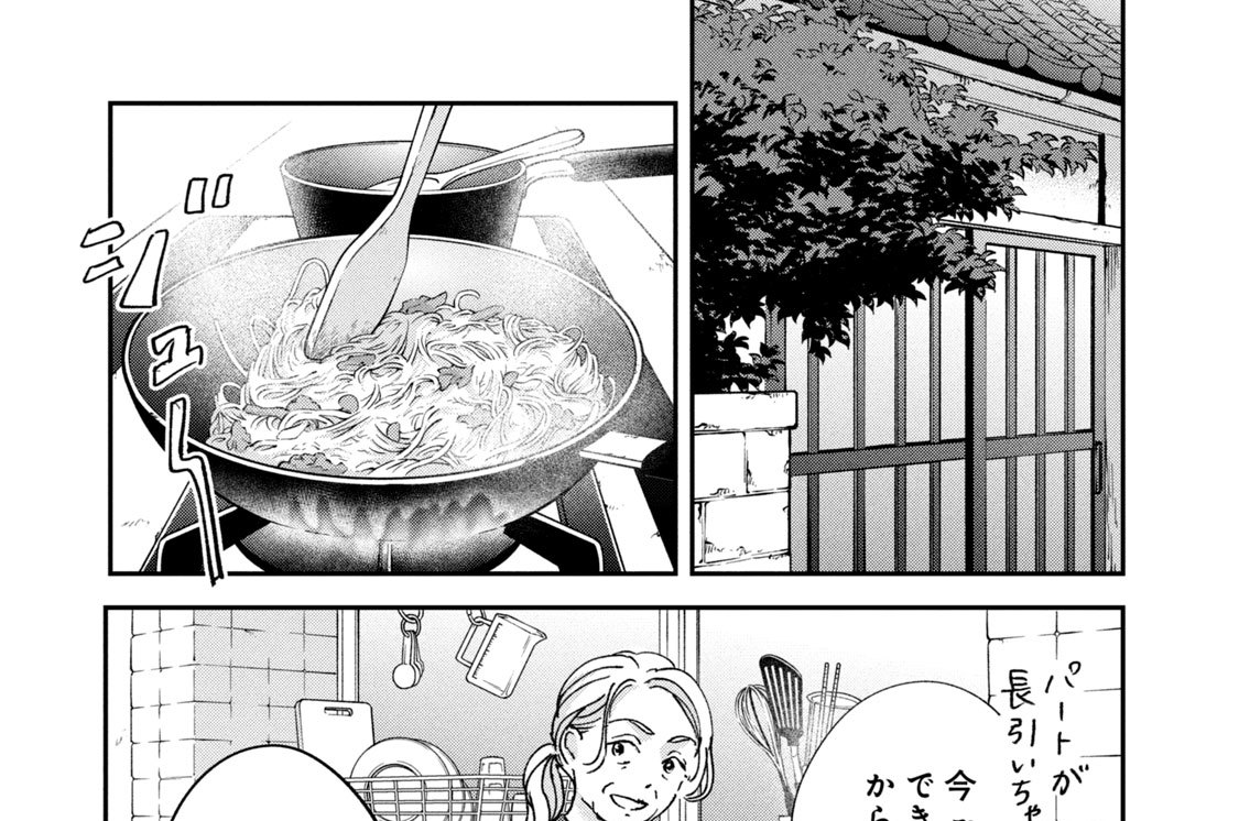 １５話　決死の覚悟、７０代のお客さん　前編