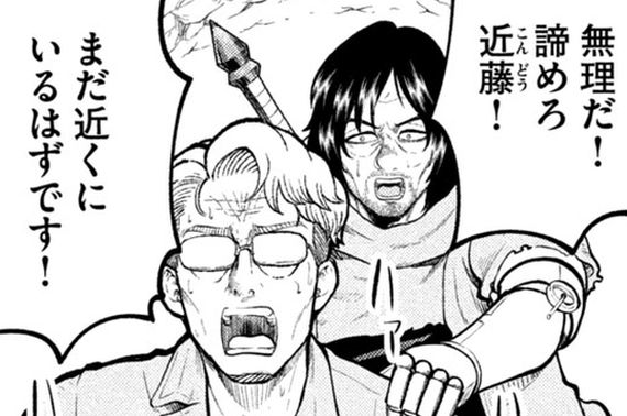 第２２話　前へ進め　道を拓くために