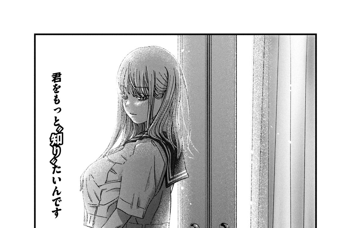 第９話　アート