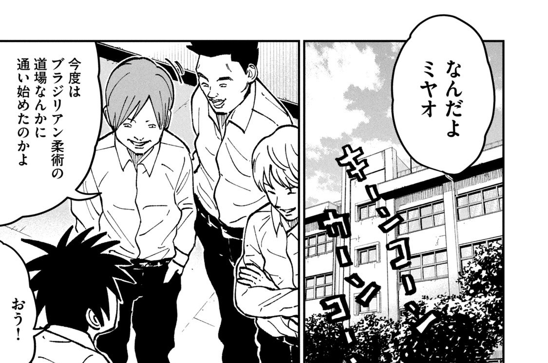 第２話　動く知恵の輪