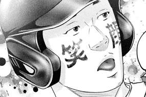 アイラー　バトルスタディーズ バトルスタディーズ(13) (モーニングKC) | なきぼくろ |本