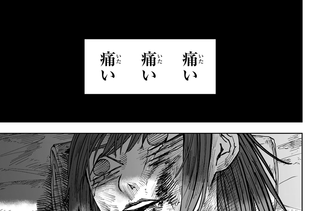 最終話　明けに沈む