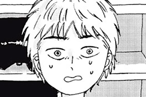 水の定規 - 夕暮宇宙船 / 【コミックDAYS読み切り】水の定規 | コミックDAYS