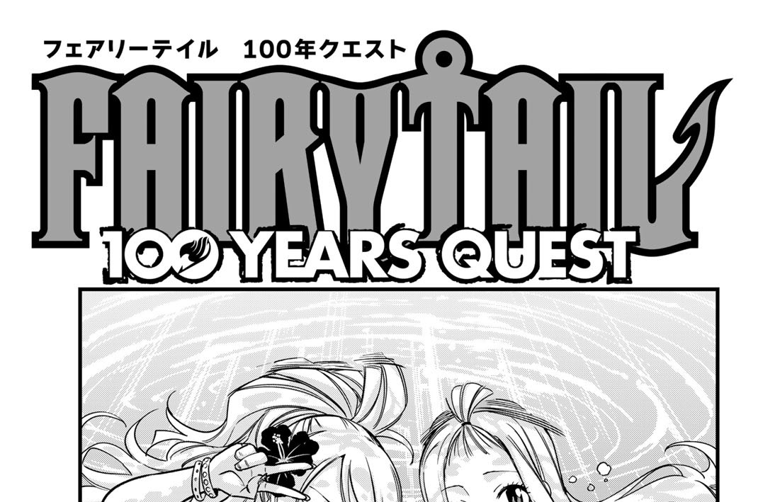 第１６３話　黒き意志