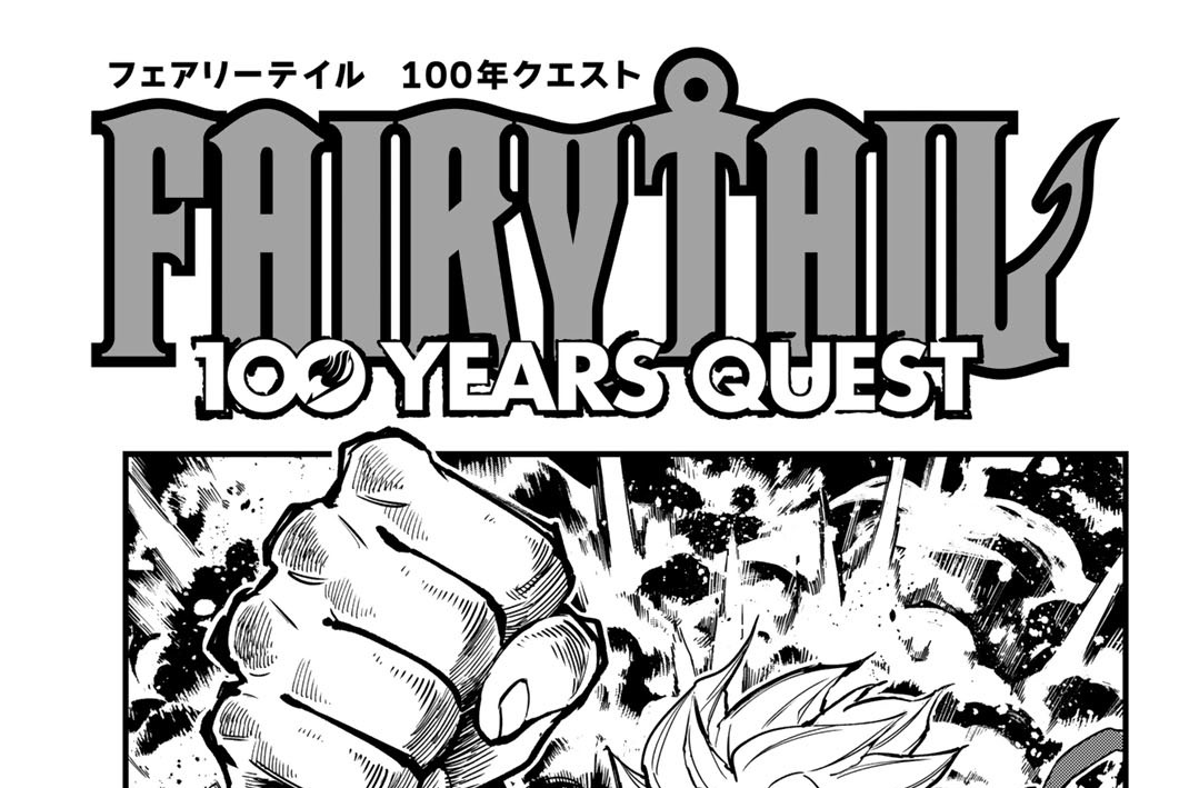 第１６９話　水の繋がり