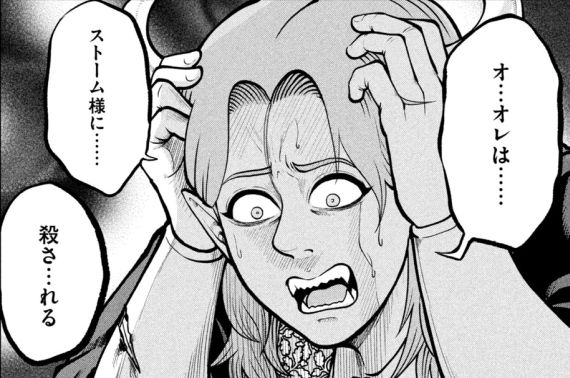 第２６話　責任の所在