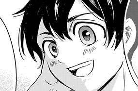 人としてつき合えたら - みやざき明日香 / 第１話　誕生 | コミックDAYS