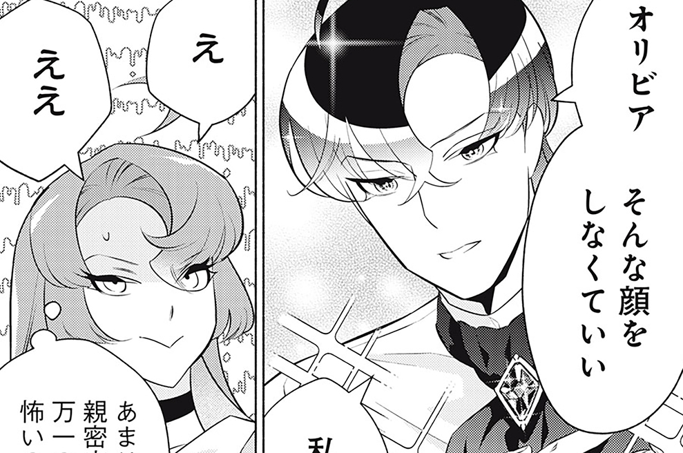 第１２話　下された処分、狙われたおでこ？