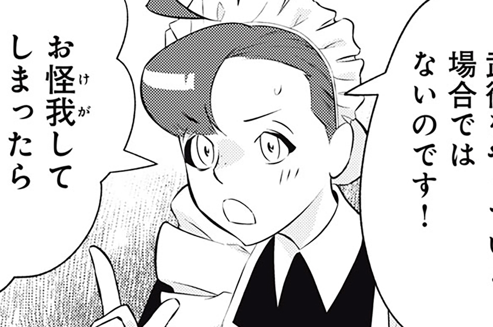 第１３話　建国祭、祝賀パーティーへ