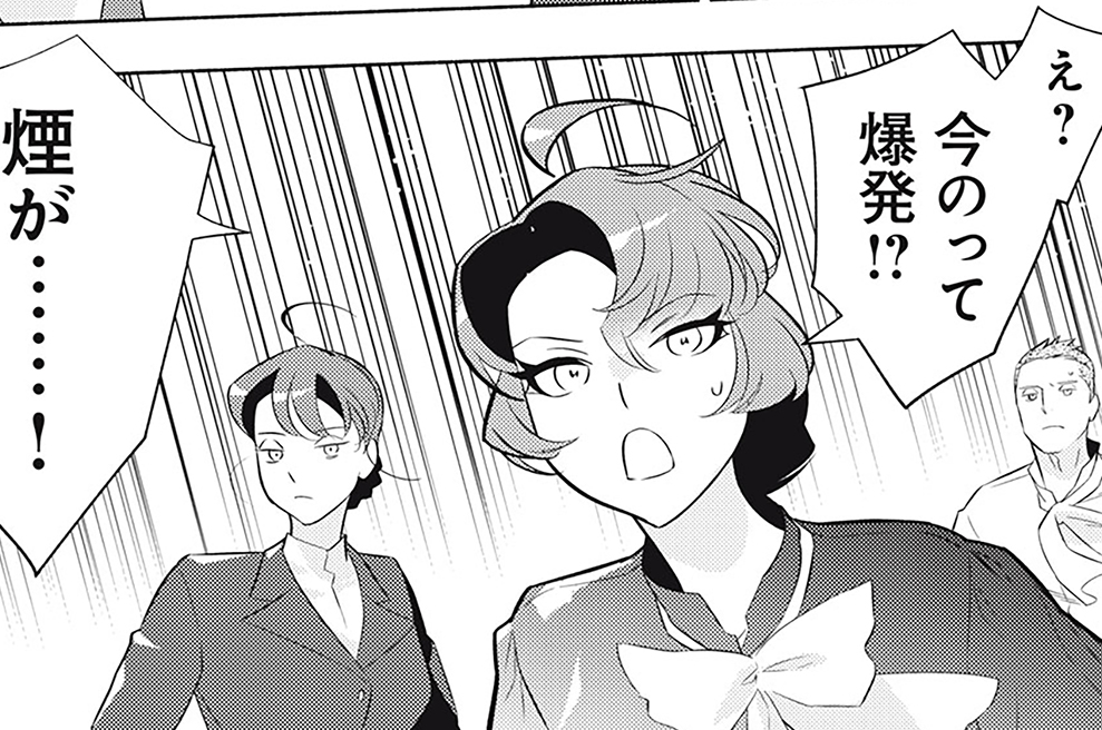 第１６話　聖女降臨