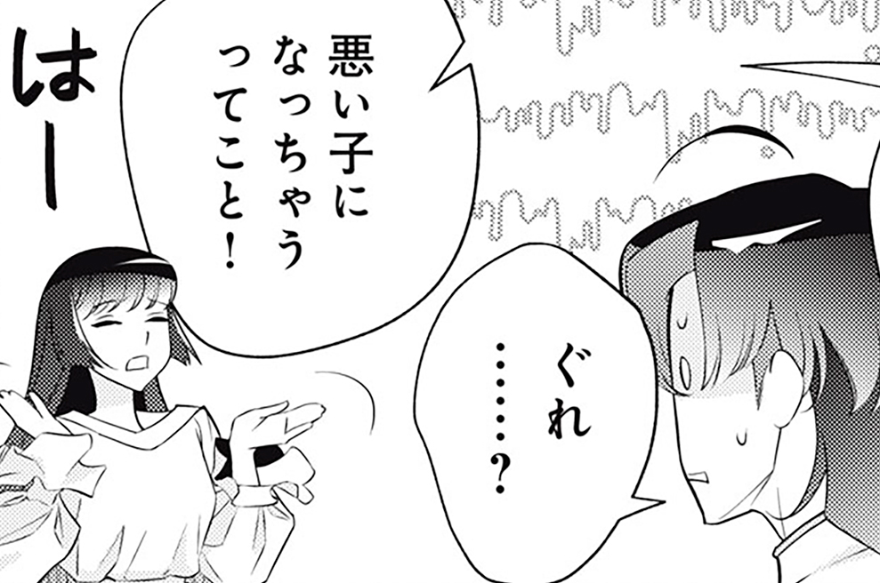 第１８話　ＪＫ聖女と悪役令嬢（母）