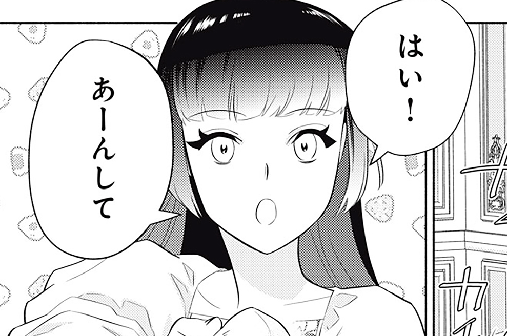 第１９話　異世界の現実